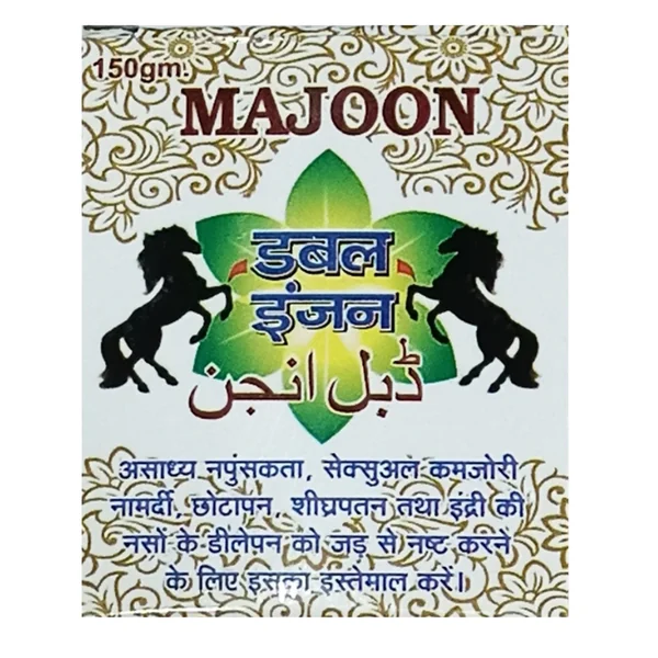 MAJOON DOUBLE ENGINE (150g)