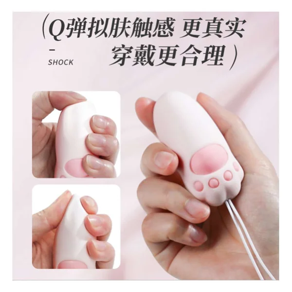 Small Secret Vibrator