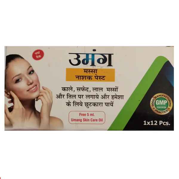 UMANG MOLE REMOVAL PASTE (5g Each)